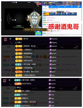 玖❤儿加油主播照片
