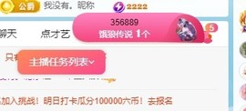 🍬。的图片