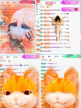一心身体不适休的图片