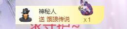 依芝の早上播的图片