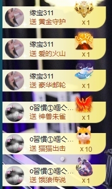 宝儿♚贺淡忘哥大帝啦主播照片