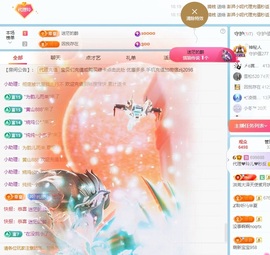 金牌代理❤玲儿❤的图片