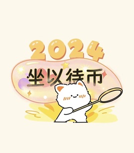 洋子～晚点见主播照片