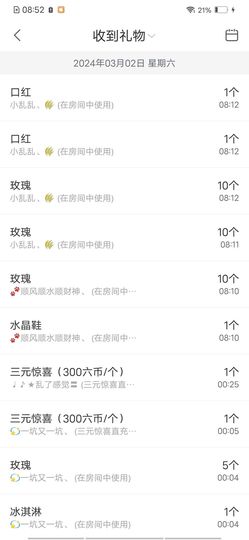 ღ娜娜ぃ感冒不舒服休的图片