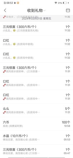 ღ娜娜ぃ感冒不舒服休的图片