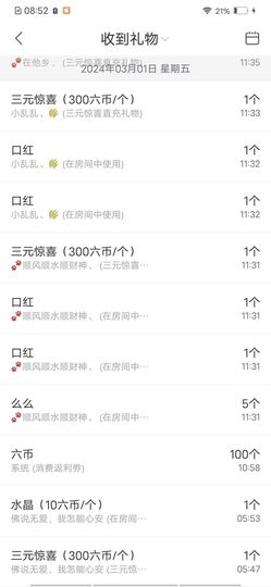 ღ娜娜ぃ感冒不舒服休的图片