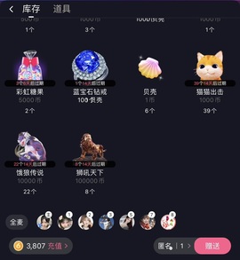 啊龙吖~的图片