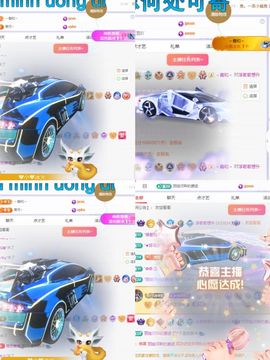浮若若主播照片