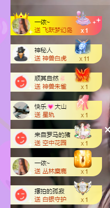 莹儿～晚上见的图片
