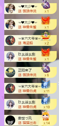 莹儿～晚上见的图片