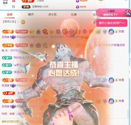 初见梦求🌻个上上签主播照片