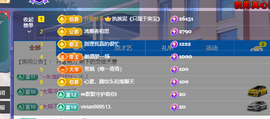 远扬、青青青青青青青的图片