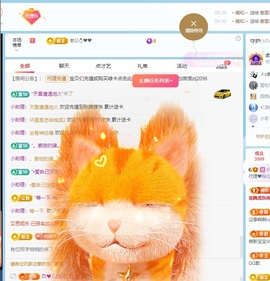 金牌代理❤玲儿❤主播照片