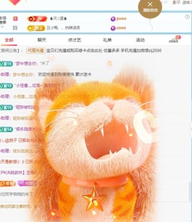 金牌代理❤玲儿❤的图片