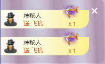 ╭☞呆呆主播照片