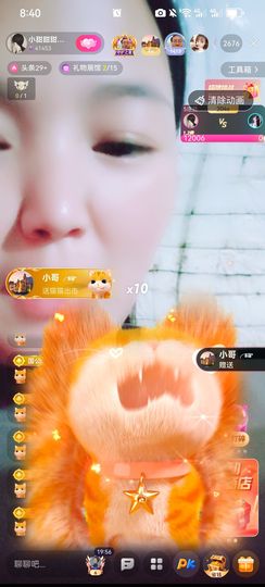 小甜贪财好色💕主播照片