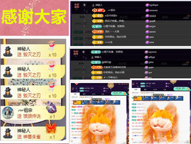 玖❤儿加油主播照片