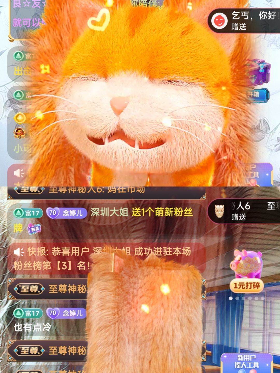 婷婷💕求过月底任务的图片