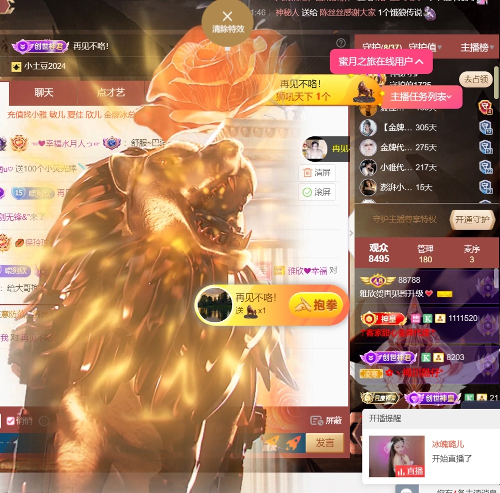 雅欣小可爱吖💗，的图片