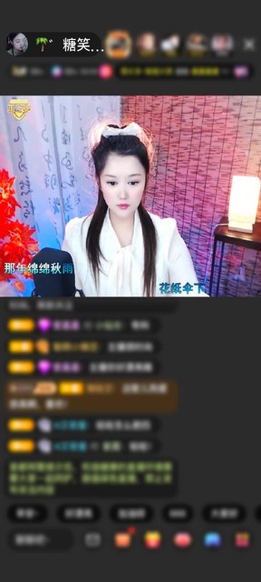 感谢听雨巺赠送双鱼星神1个