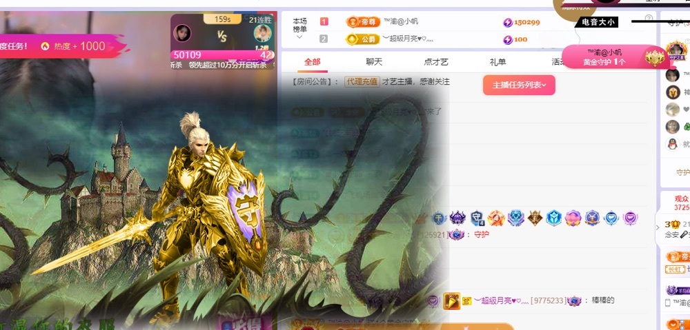 念安🎶唱歌不连麦的图片
