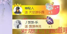 依芝の求百元榜的图片