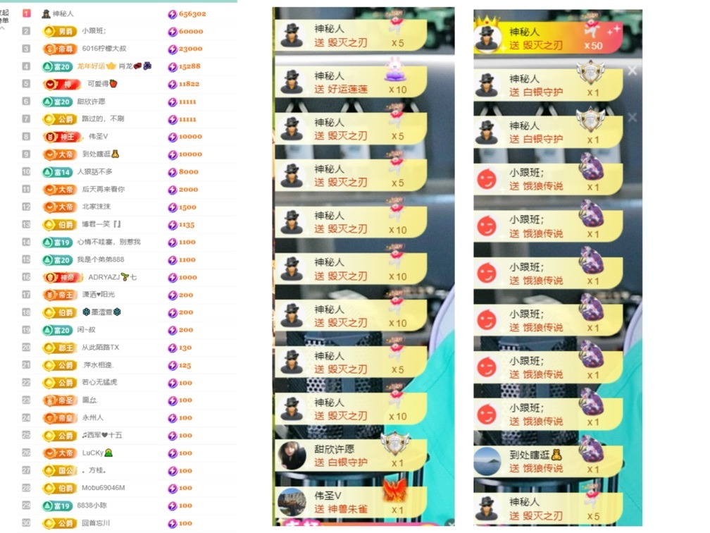 大脸・贺灯哥荣升公爵的图片