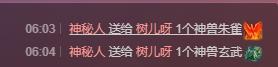 花树茶的主播照片