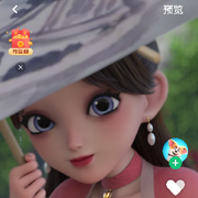 ；一生守护丹