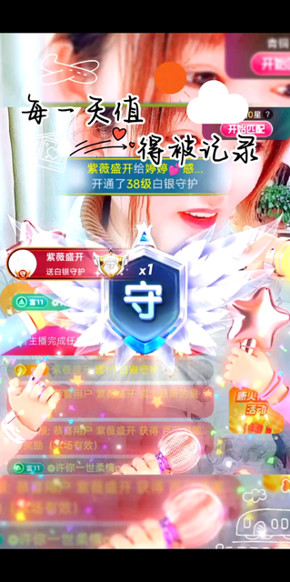 幸福分享🥰🥰🥰