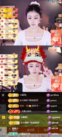 冰冰很漂亮主播照片