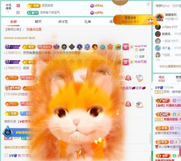 苏苏，越来越好的图片