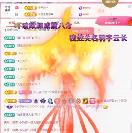 沫宝贺桥哥荣升大帝主播照片
