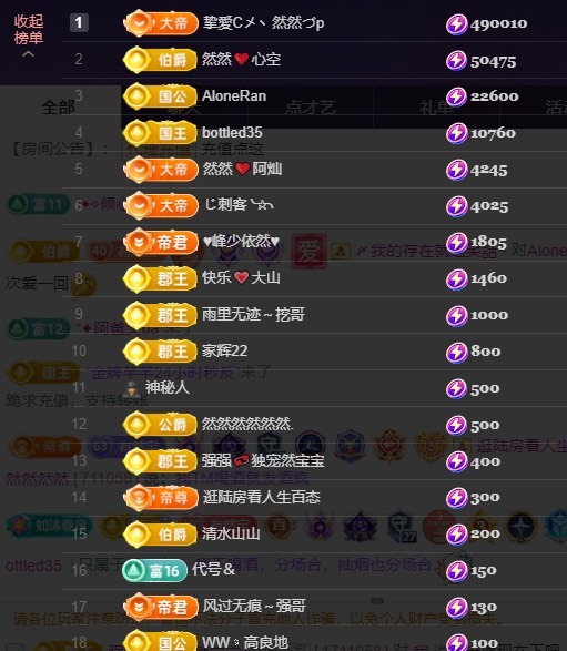 然然然然然然.的图片