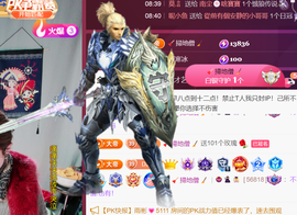 广西壮族姑姑主播照片