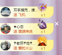 ╭☞呆呆主播照片