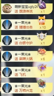 💙欣宝吖（暂休）的图片
