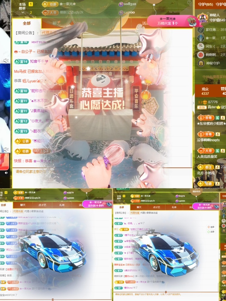 💙欣宝吖（暂休）的图片