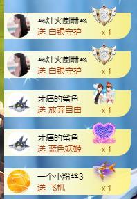 冰凌吖~的图片
