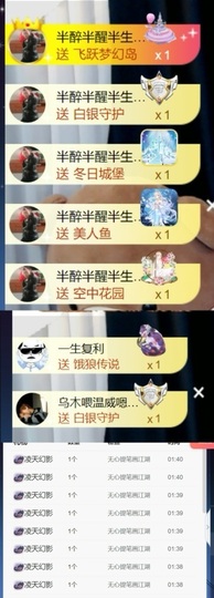 小北暂停一段时间主播照片