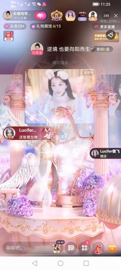 安琪同学主播照片