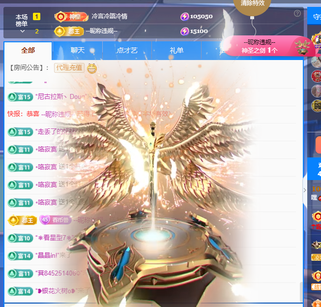 蜜大寶💋钱到兜里来的图片