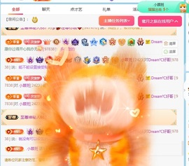 初见💋梦主播照片