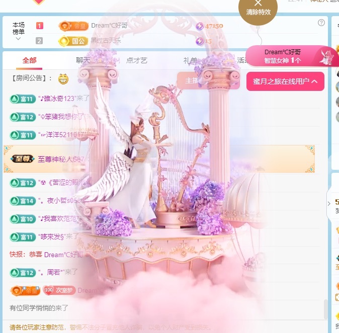 初见💋梦的图片