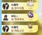 玟玟🌸加油主播照片