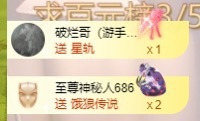 安二狗的图片