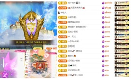 大坤✨贺老大元始天尊主播照片