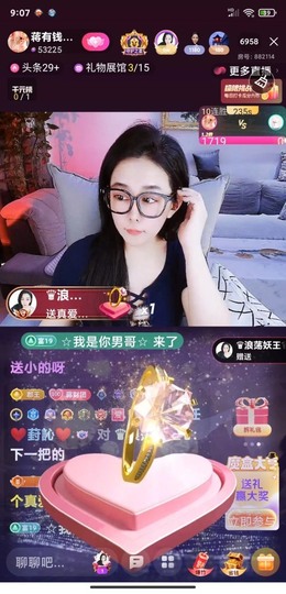 蒋有钱主播照片
