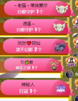 然然然然然然.的图片