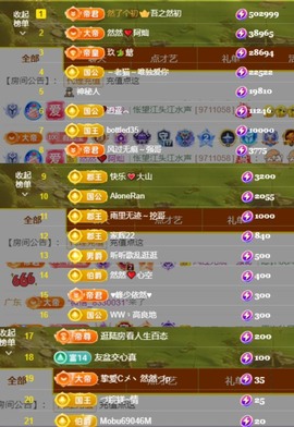 然然然然然然.的图片